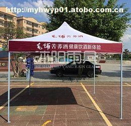 探秘鶴山市桃源鎮(zhèn)沐陽(yáng)戶外用品廠 專(zhuān)業(yè)紡織品遮篷供應(yīng)商引領(lǐng)市場(chǎng)潮流