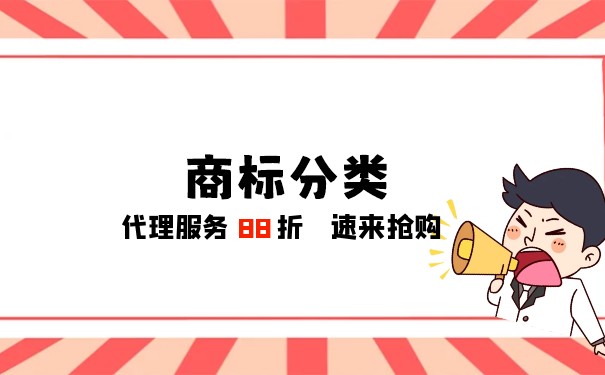 第22類(lèi)商標(biāo)小類(lèi)詳解 紡織品與遮篷的專(zhuān)屬領(lǐng)域