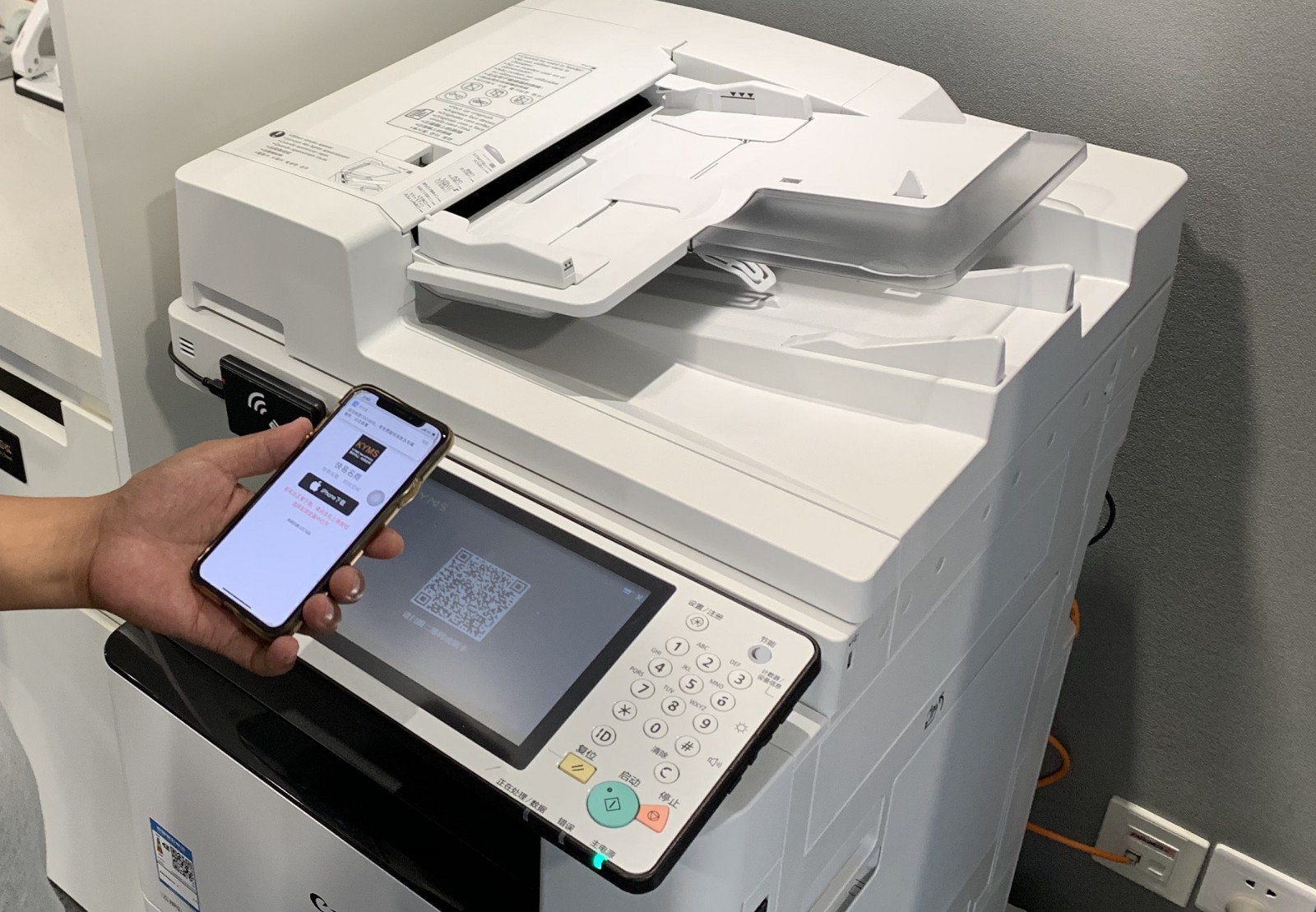 佳能賦能，快易名商 以智能辦公電器重塑共享辦公新標(biāo)桿