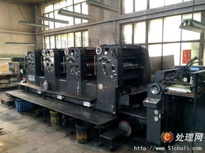 印刷廠拆遷急轉(zhuǎn) 辦公用品與印刷設(shè)備低價(jià)出售，機(jī)會(huì)難得！